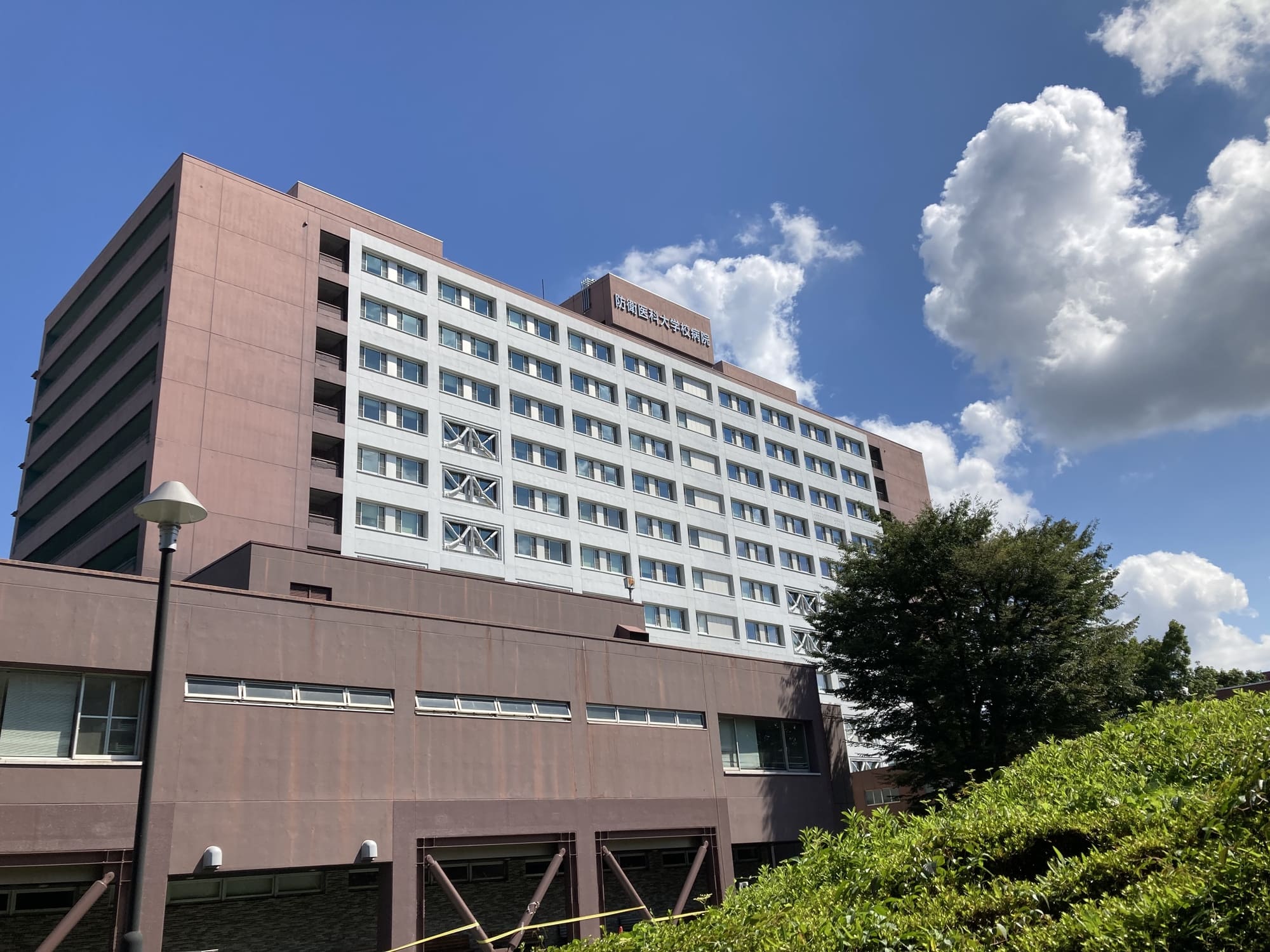 防衛医科大学校 医学科 960px-
