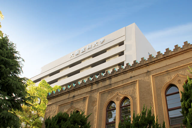 順天堂大学医学部　大阪医科薬科大学医学科 順天堂大学医学部大阪医科薬科大学医学科
